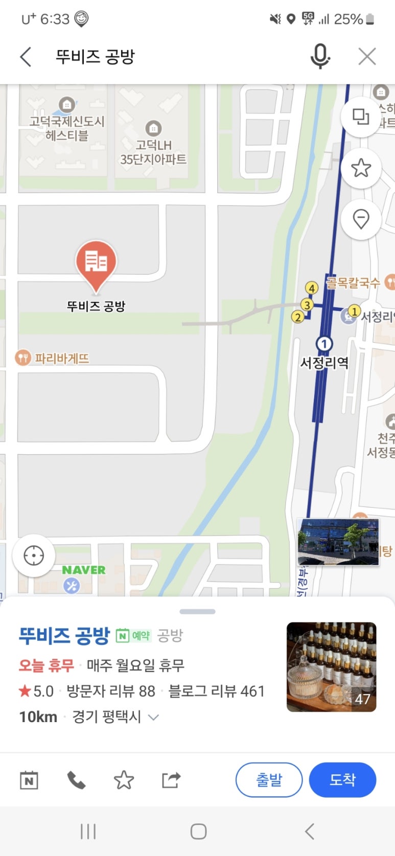 서정타워2차719호 이미지