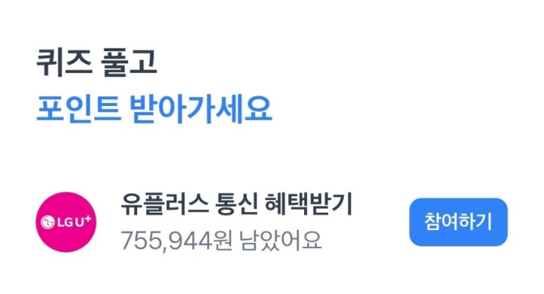 행운통신 이미지