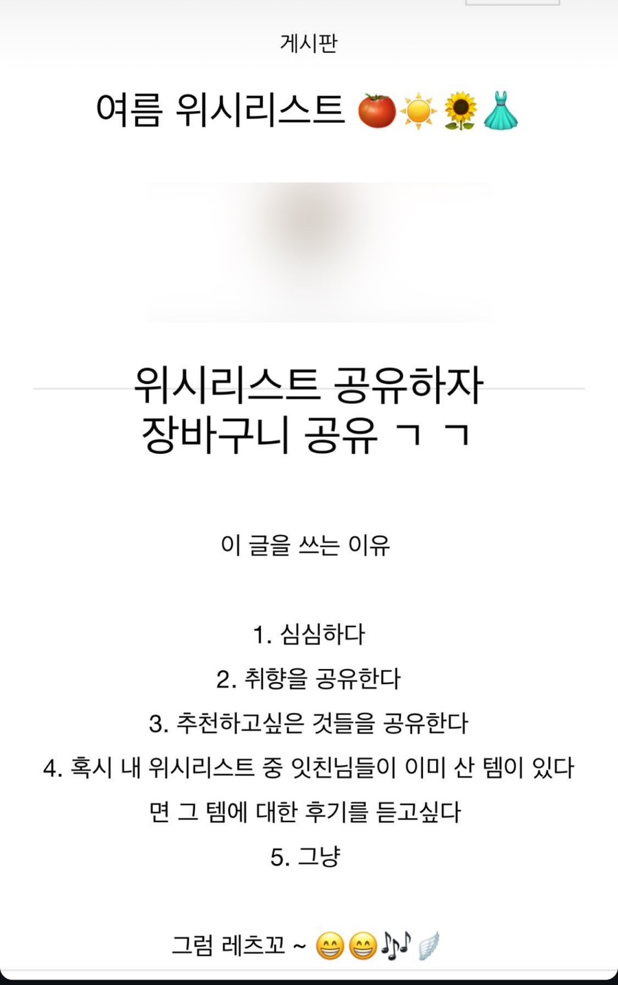 톰비드 이미지