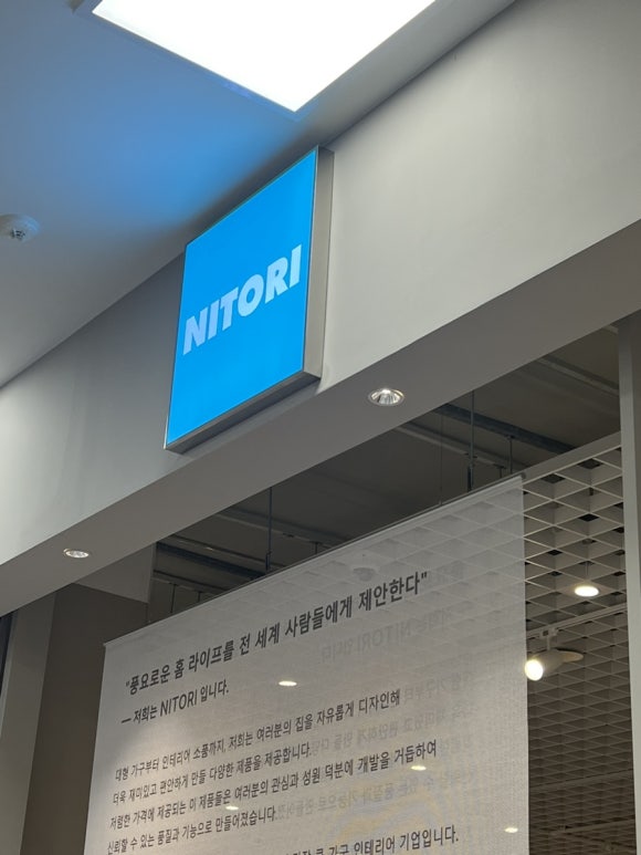홈플러스 인천연수점 이미지