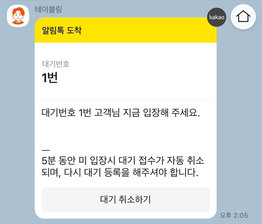 빵순이베이커리 이미지