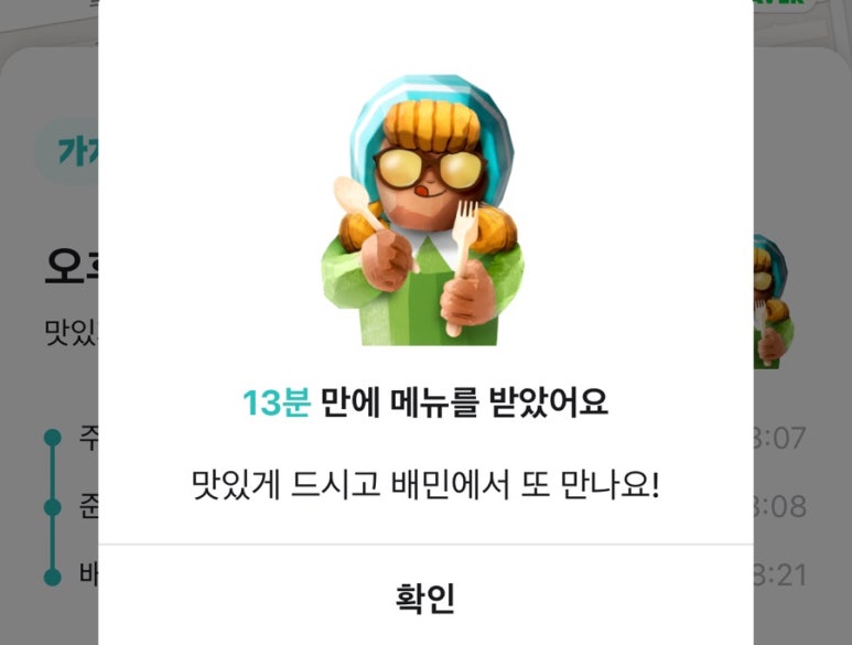 목금 이미지