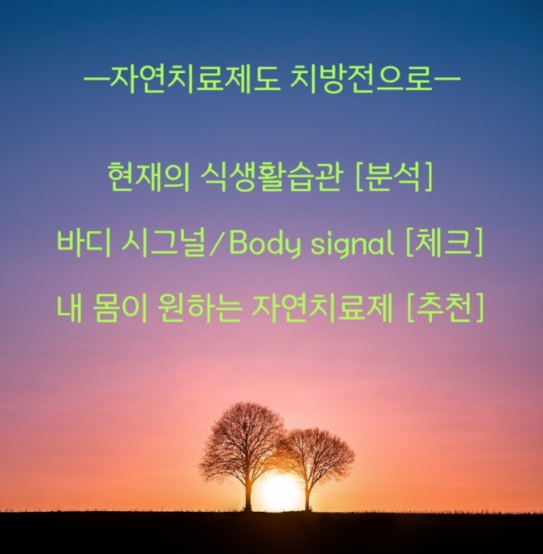 종근당건강 헬스벨스토리 의정부가능점 이미지