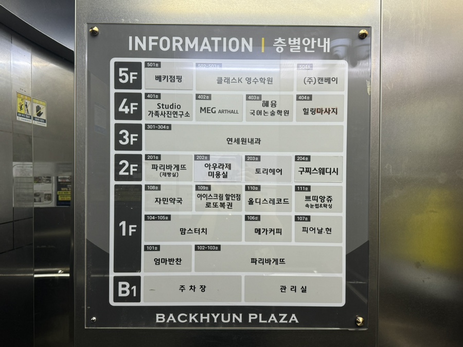 아우라제이미용실오산대역점 이미지