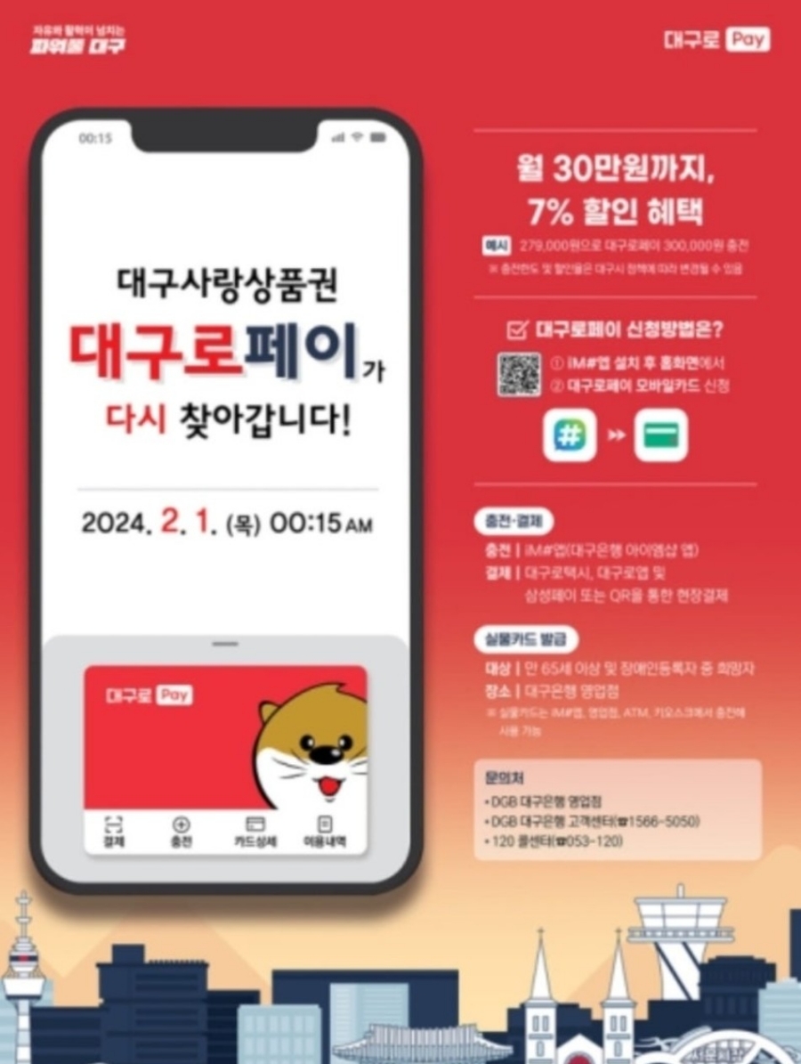 고산시장 상인회 이미지