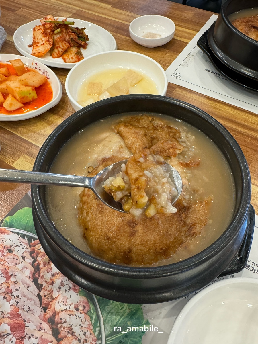 본가누룽지삼계탕(공세점) 이미지