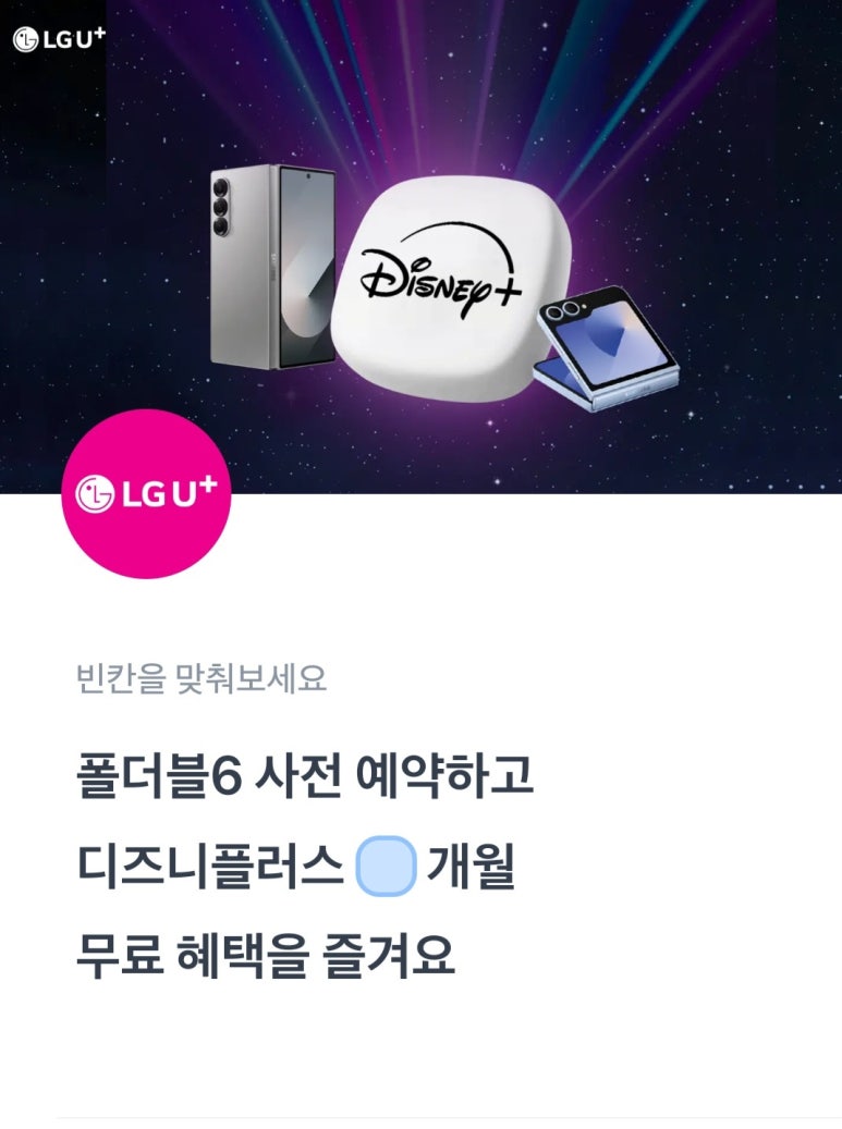 행운통신 이미지