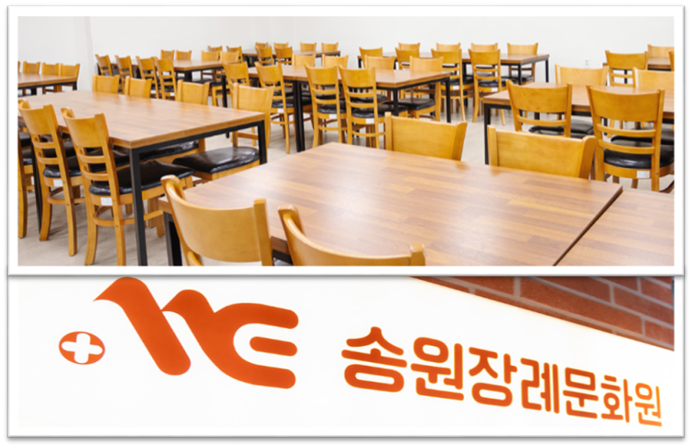 하늘장례문화원 이미지