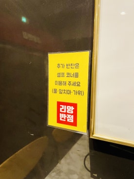 양산반점 이미지