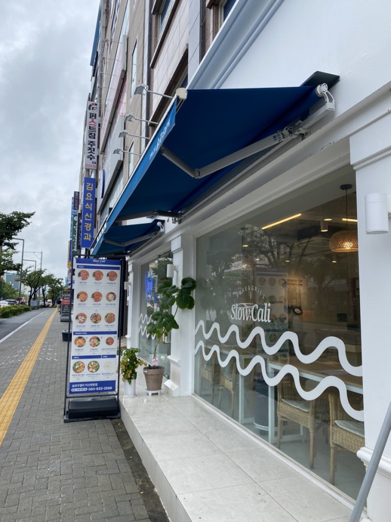 슬로우 캘리 익산영등점 이미지