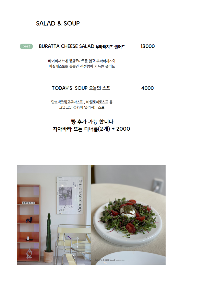 마트리모니오 이미지