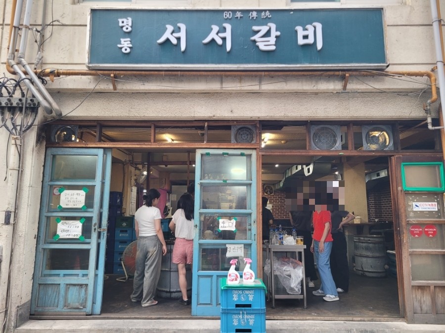 충무갈비 사진 4