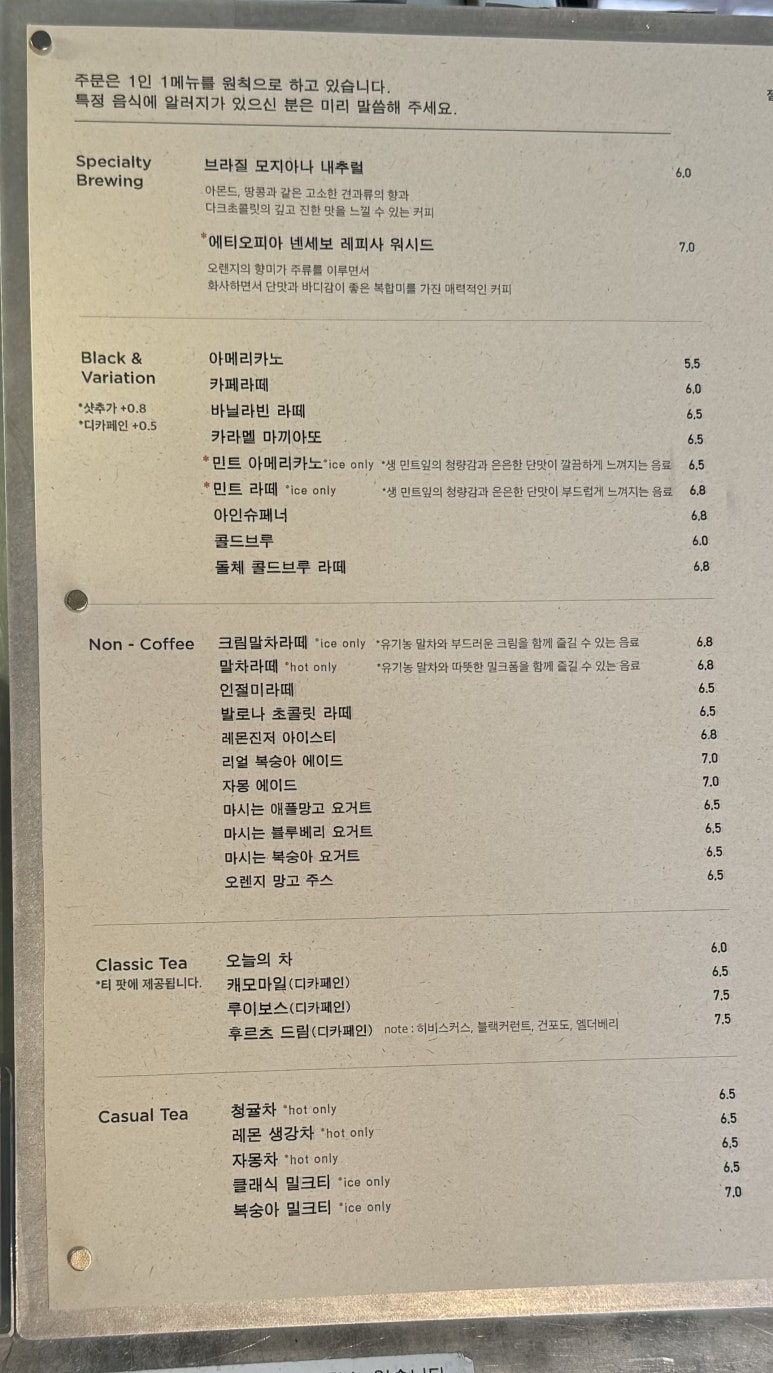 셰입오브워터 이미지