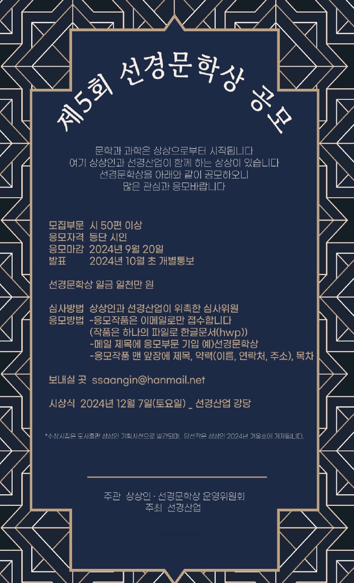 선경산업 이미지