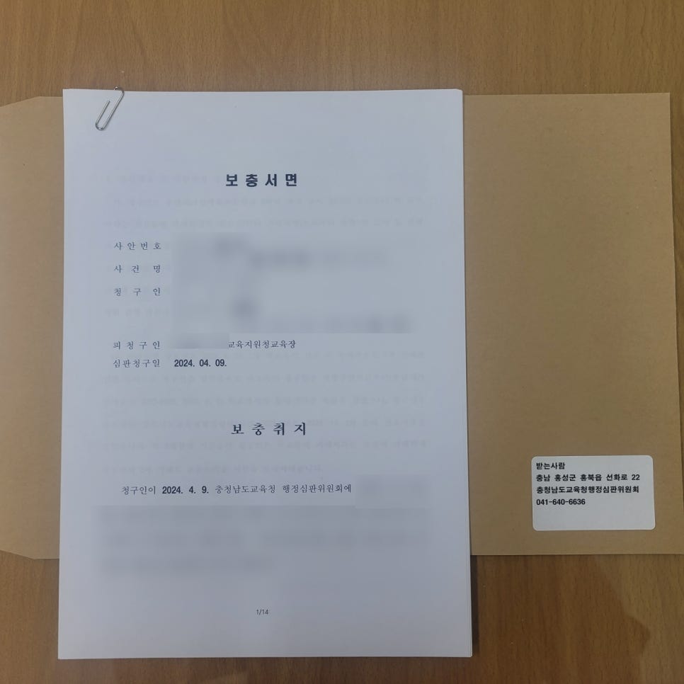 승무행정사사무소 이미지