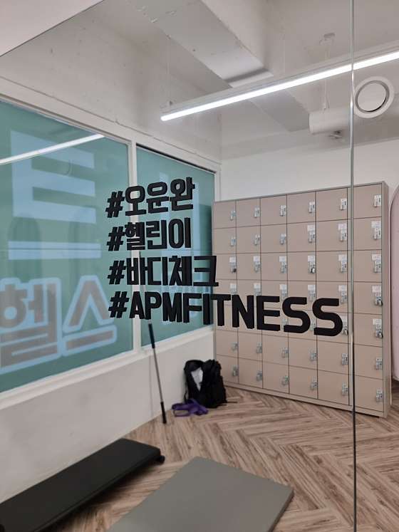 아이원호프 이미지