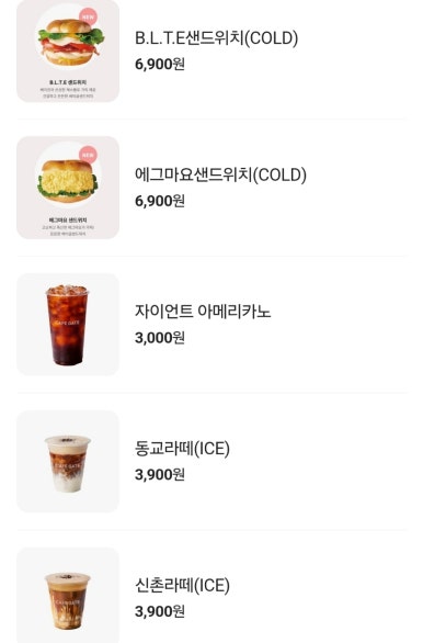 카페게이트광교 이미지