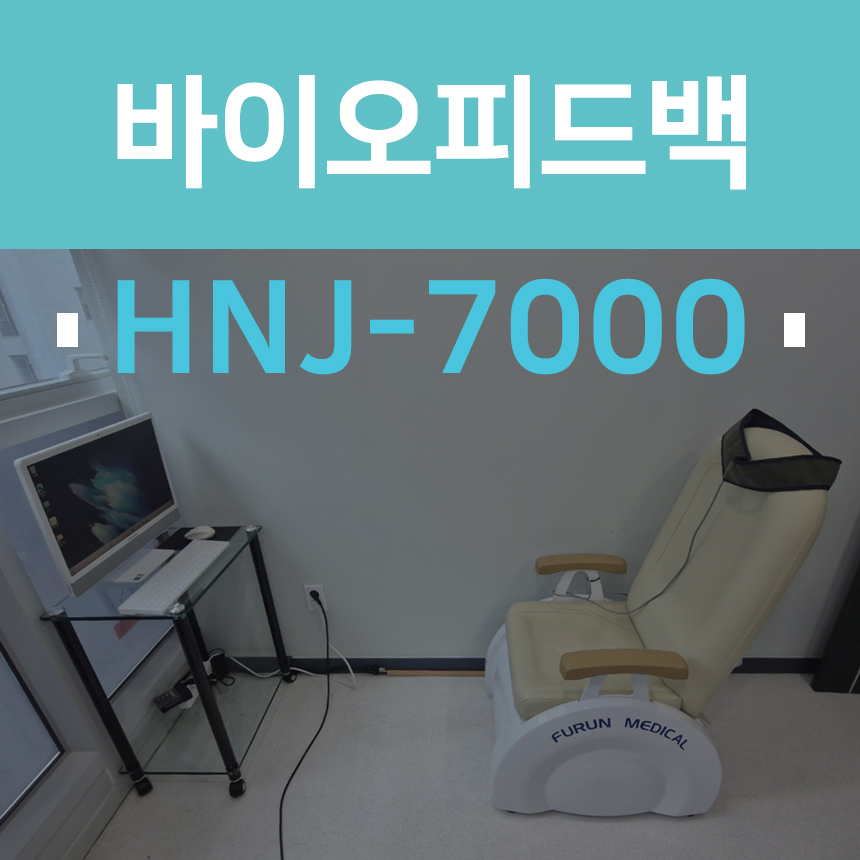 홀리병원 이미지