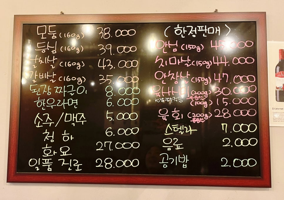 박군하누 이미지