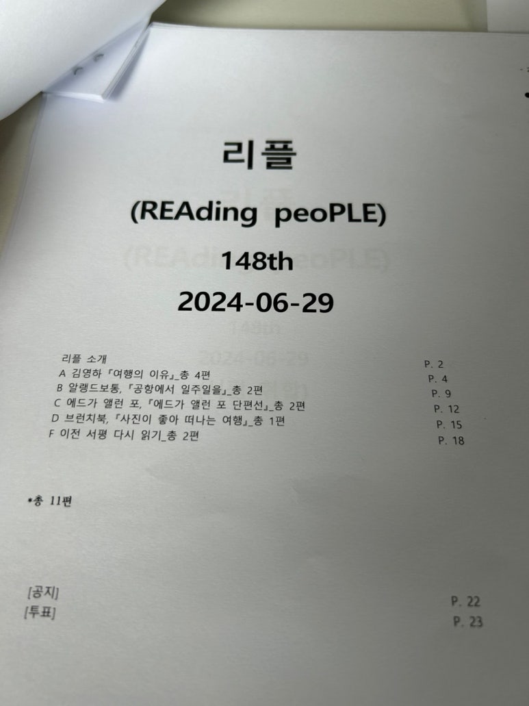 이룸스터디룸 이미지