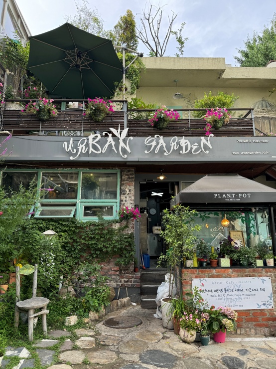 정원레스토랑 이미지