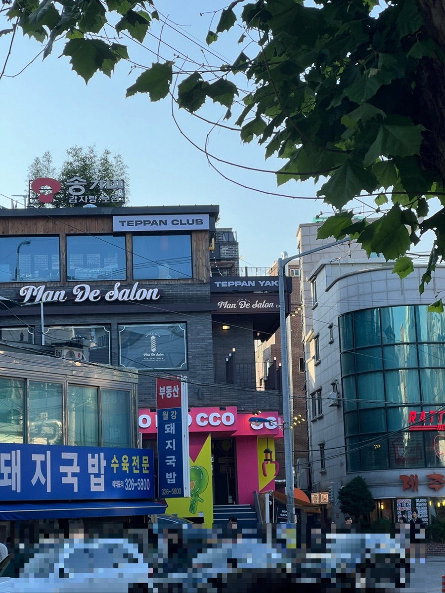 캐칭덕 이미지
