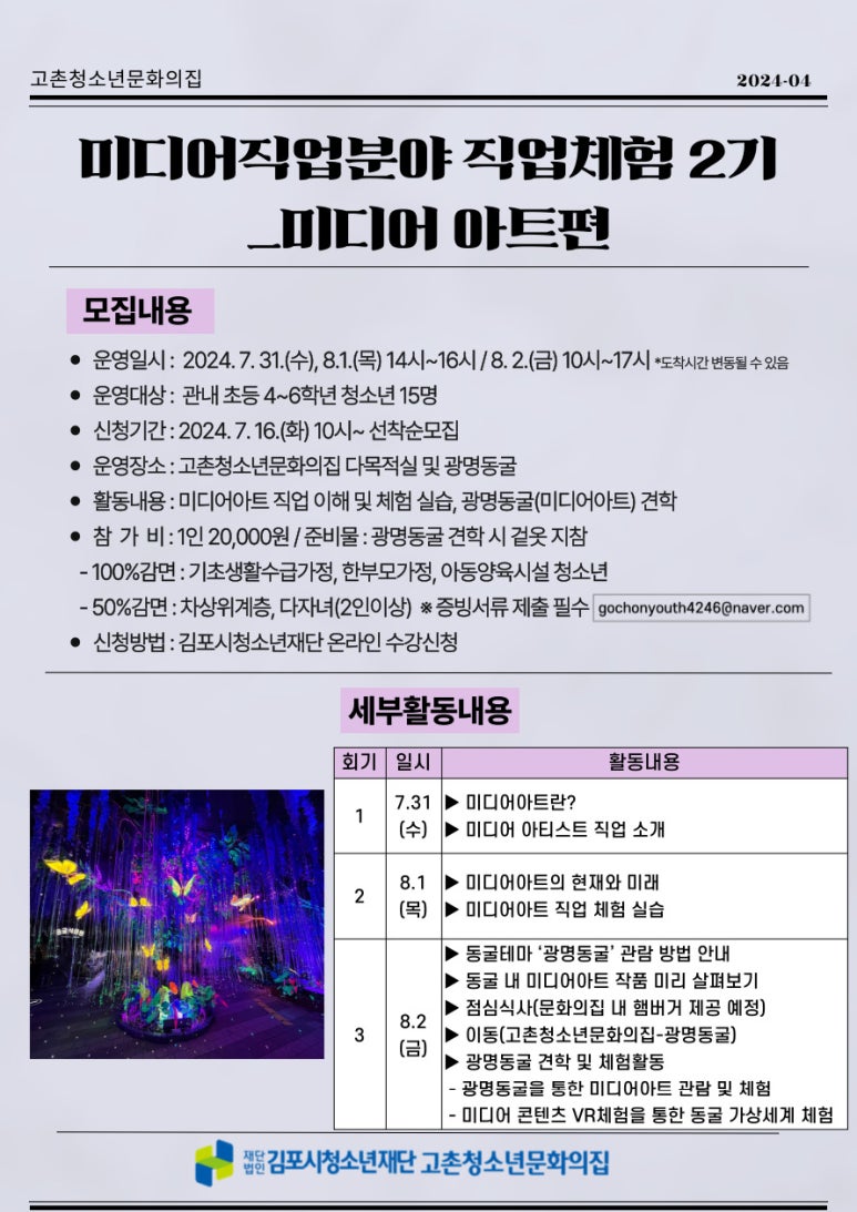 미디어집 이미지