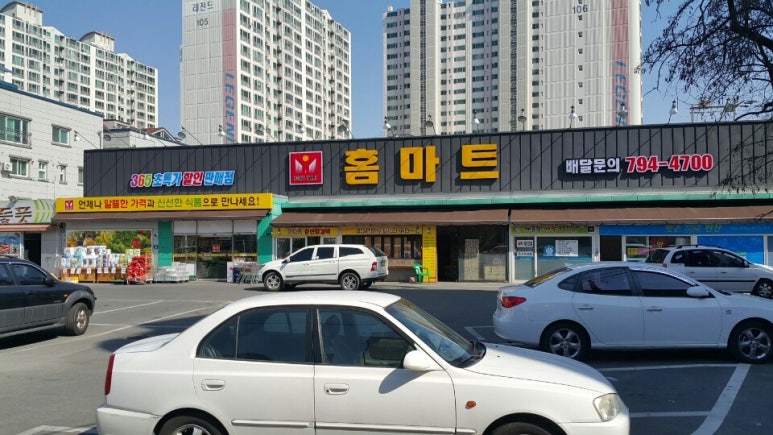 (주)홈마트 이미지