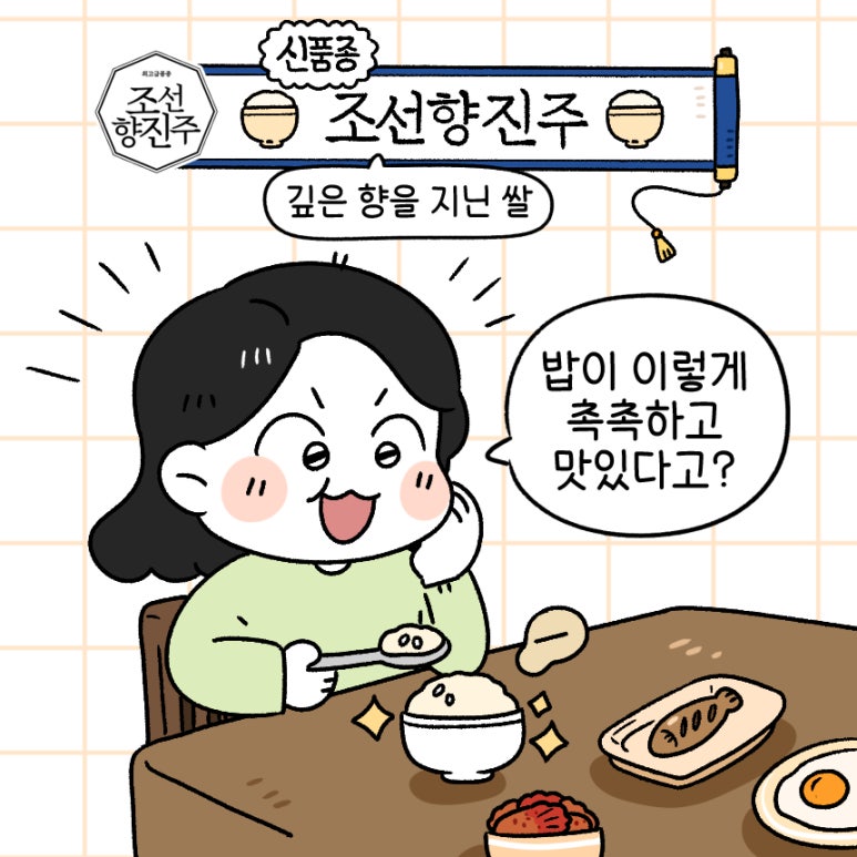 씨에스푸드주 이미지