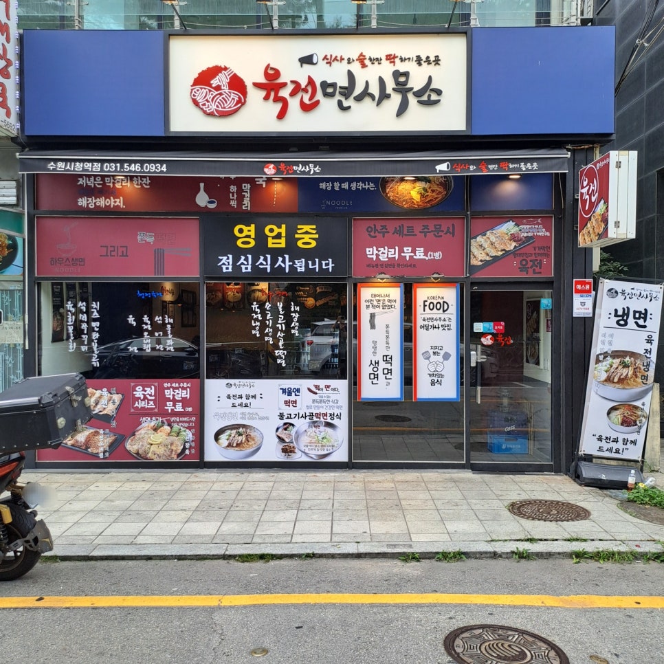 행복한면사무소 이미지