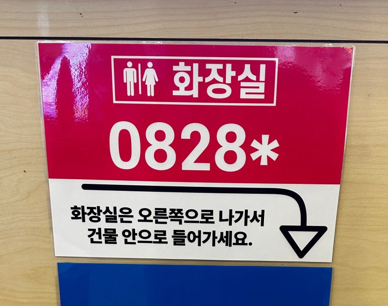 속초오징어어시장 경기광주점 이미지