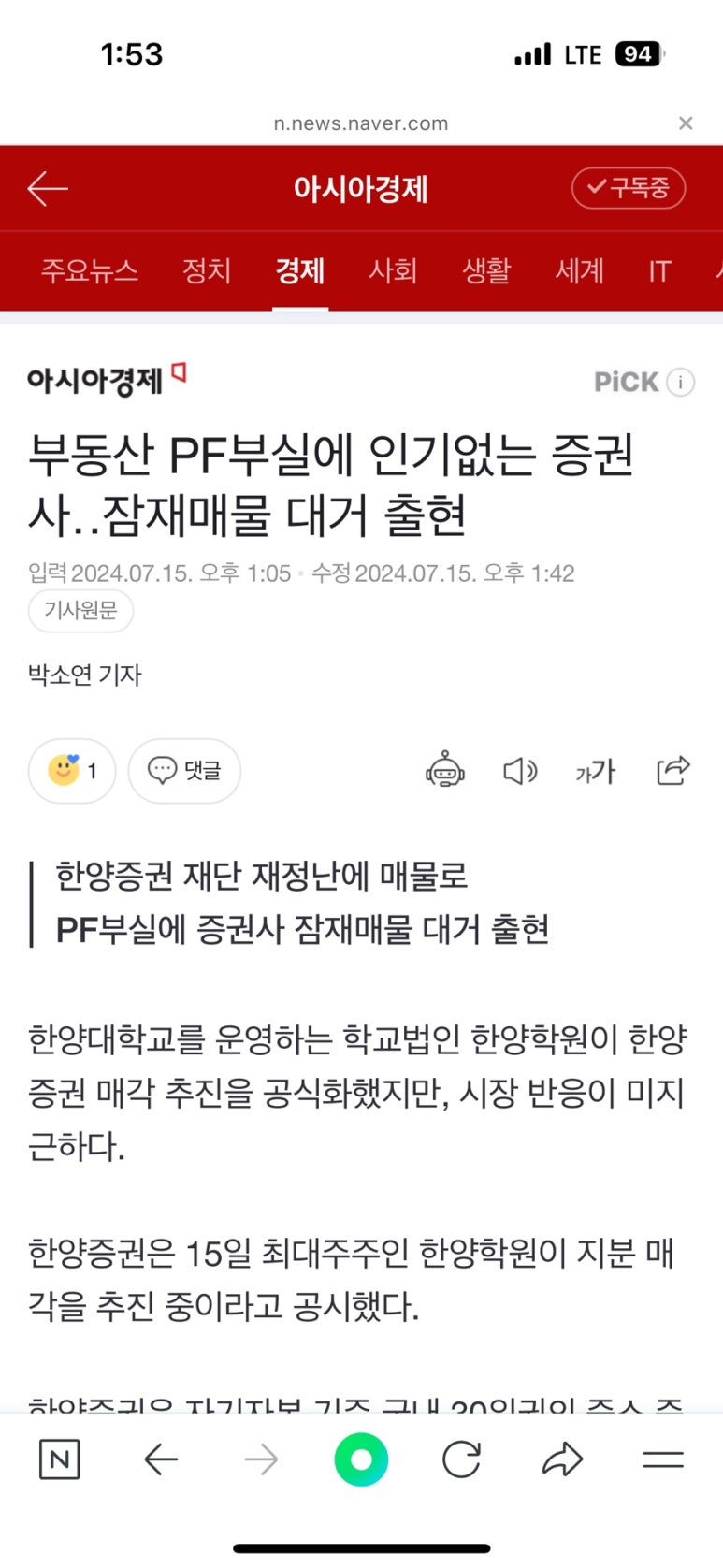 상승피에프 이미지