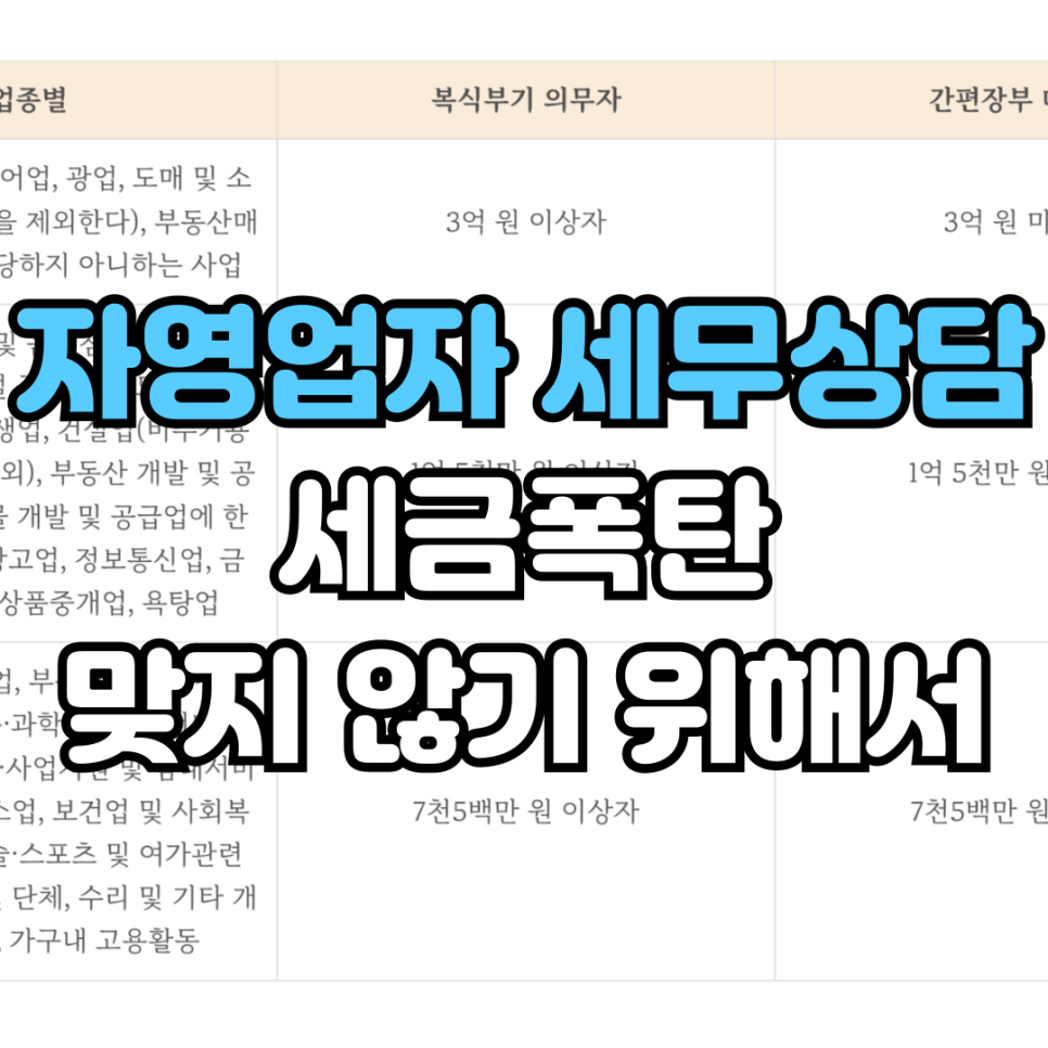 세무법인청연 이미지