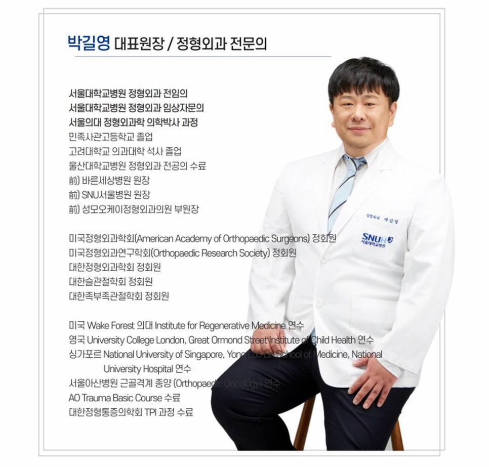 서울성모오케이의원 이미지