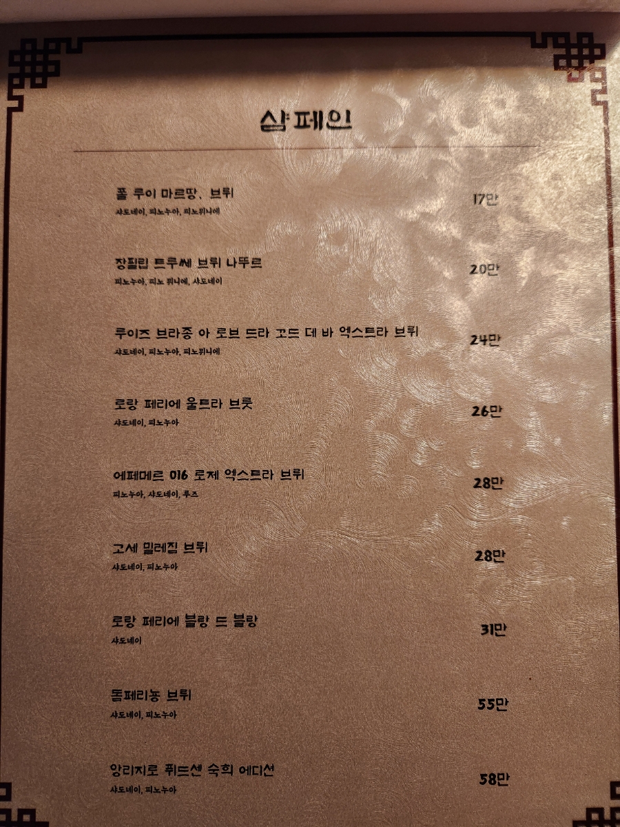 명동숙희 이미지
