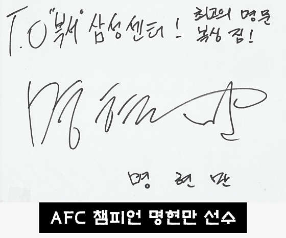 복서삼성센터 이미지