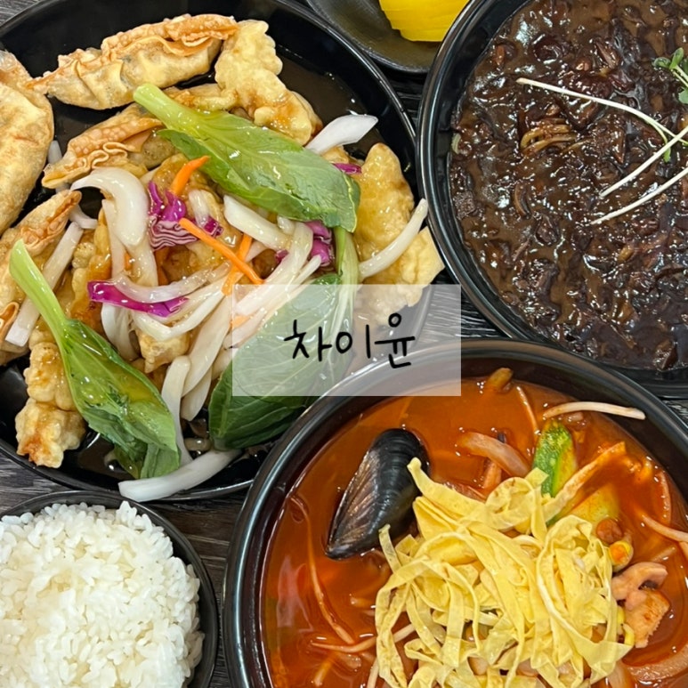 차이윤 이미지
