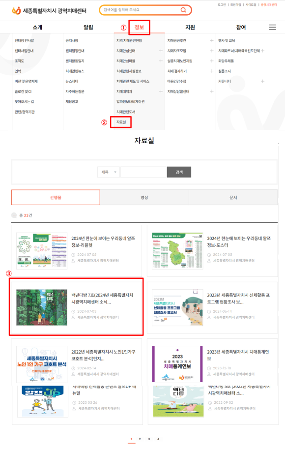 백년다방 이미지