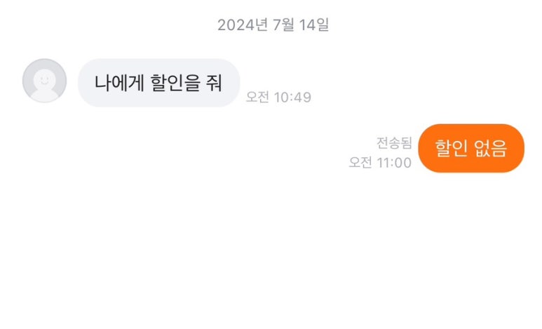 피자코코 이미지