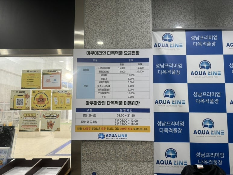 바루나프리다이빙 이미지