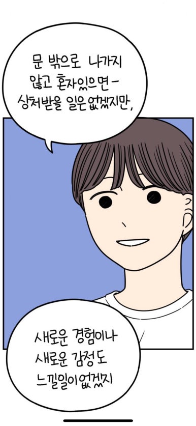 조금만천천히 이미지