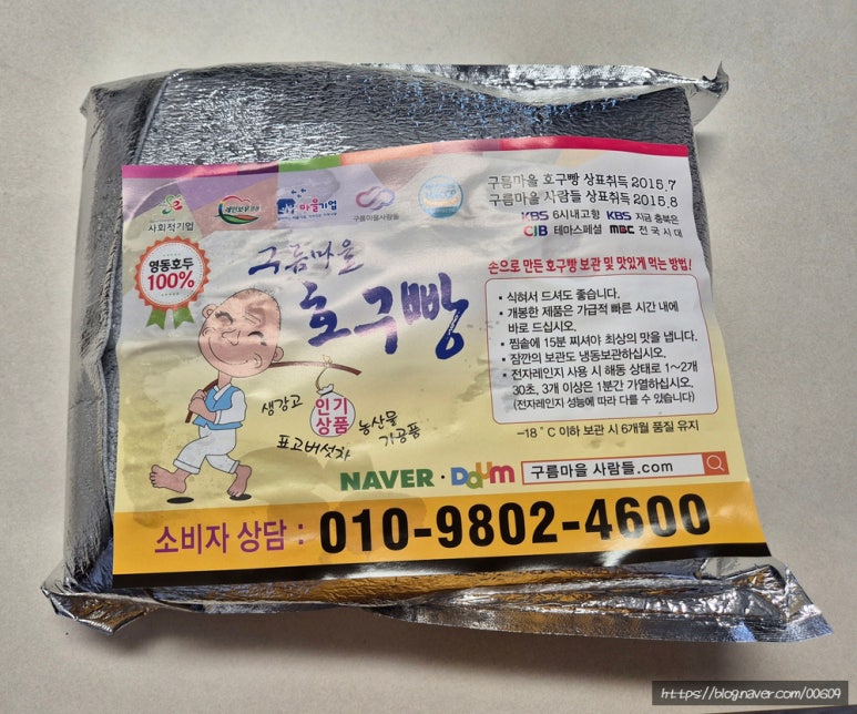 구름마을사람들영농조합법인 이미지