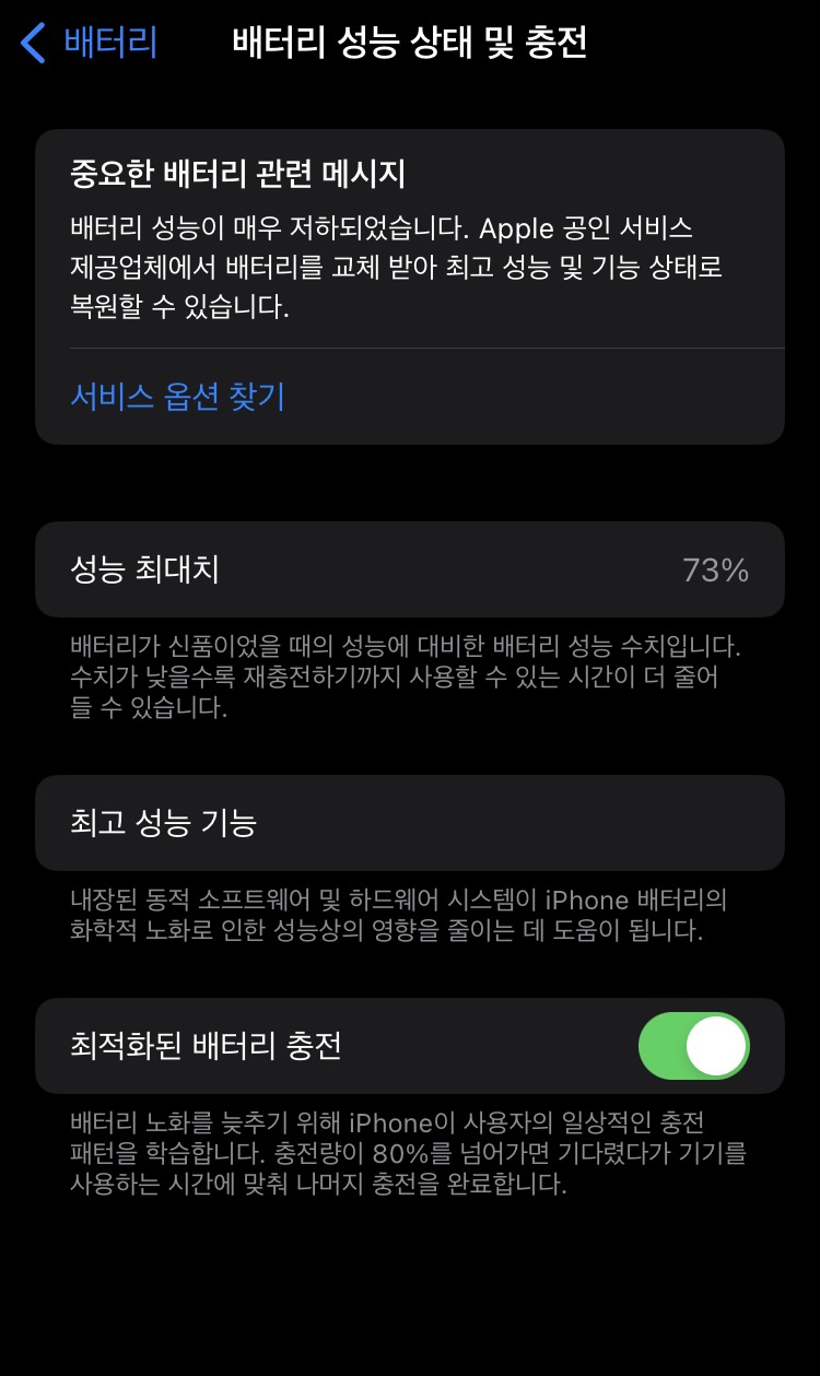 서강잡스 이미지