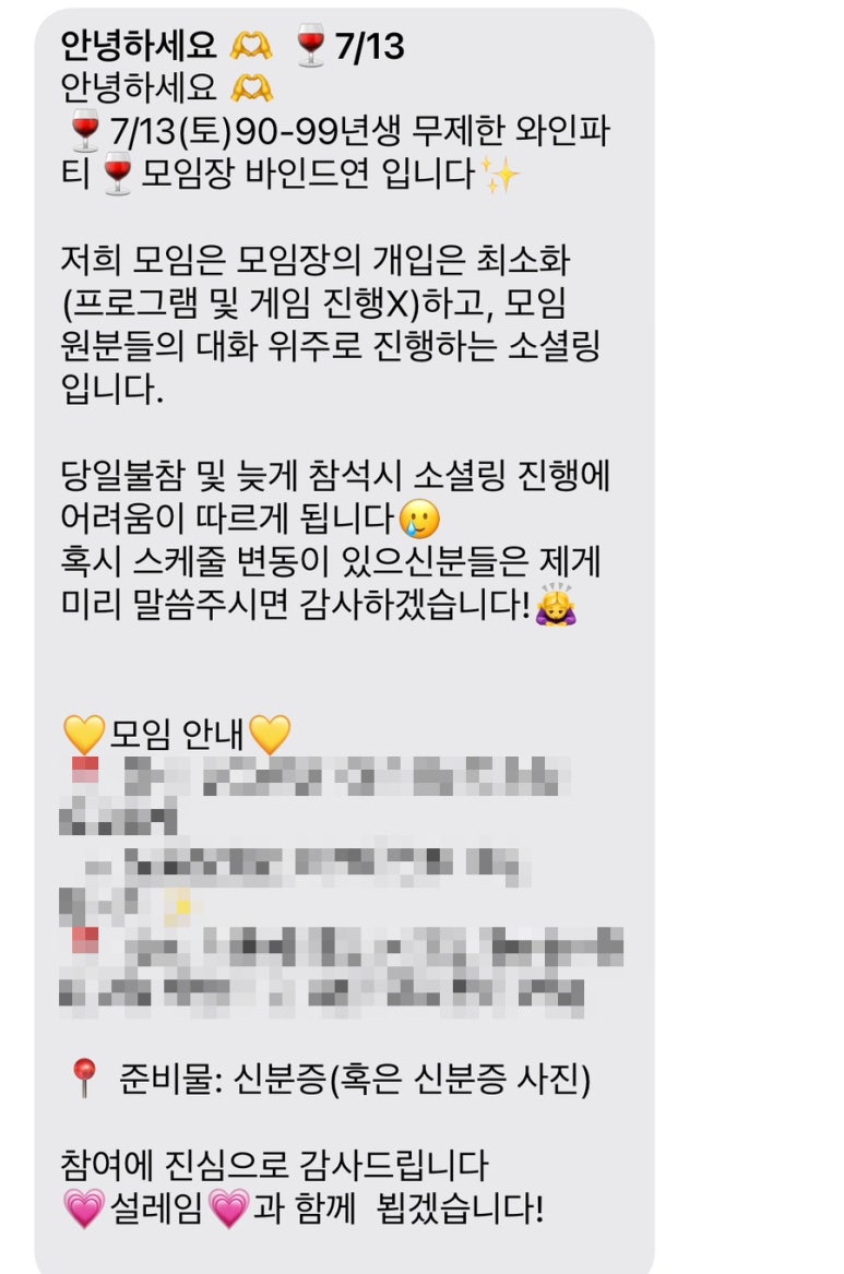 바인드 연 이미지