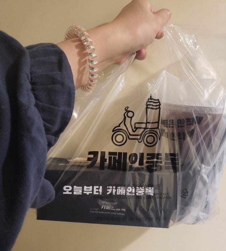 카페인중독숙대 이미지