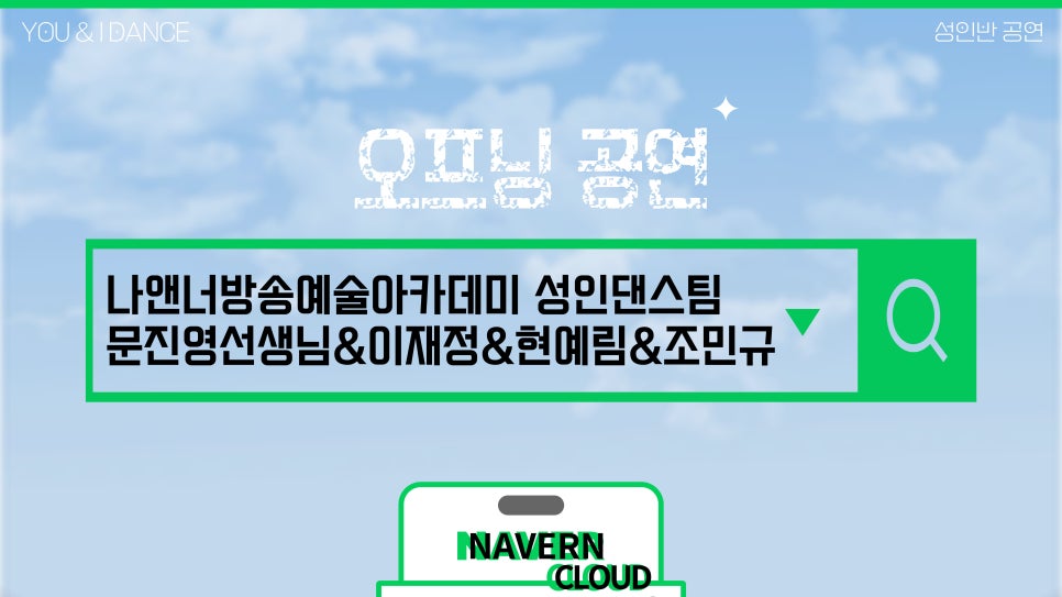 롱앤큐 이미지