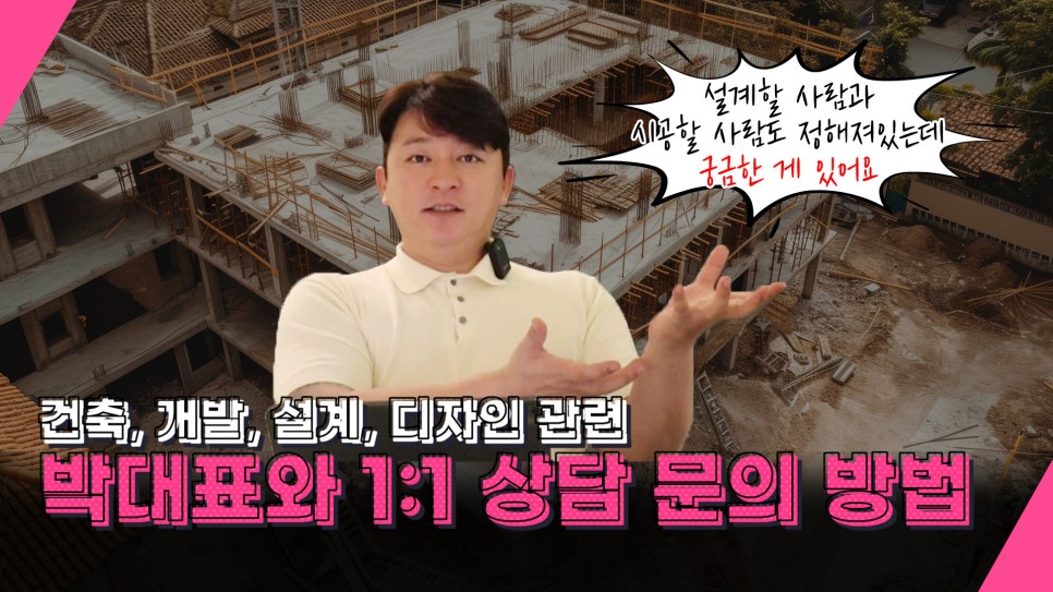 광성TV 이미지