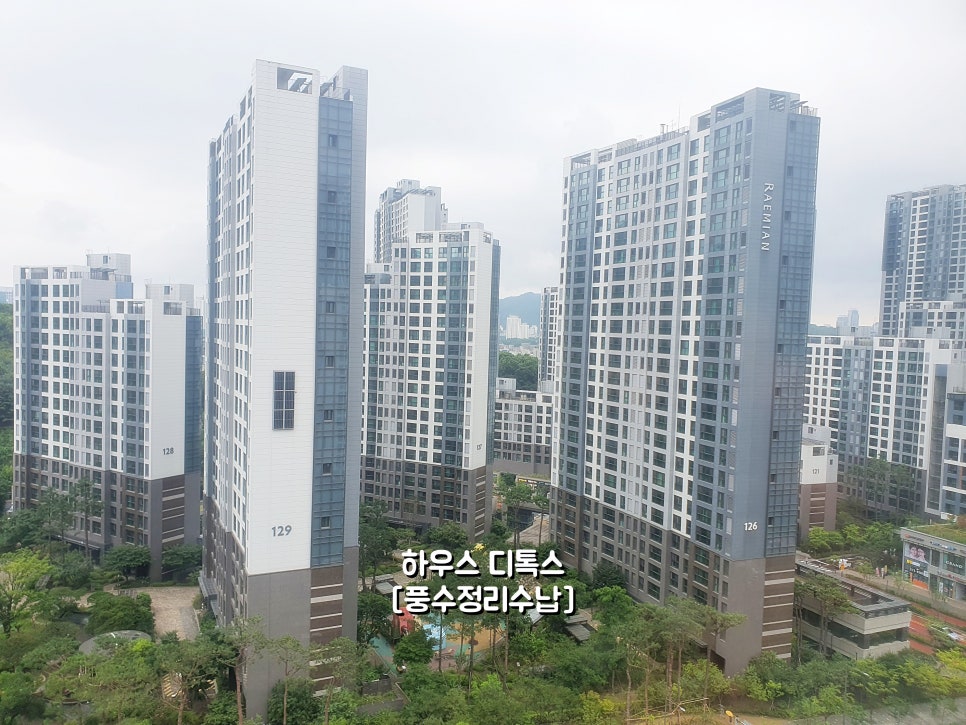디에이치컨설팅 이미지