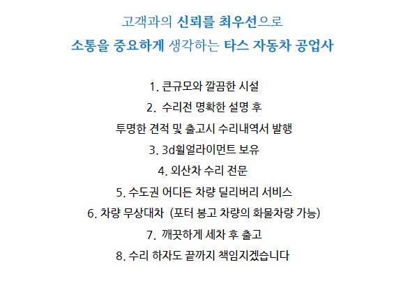 성심공업사 이미지