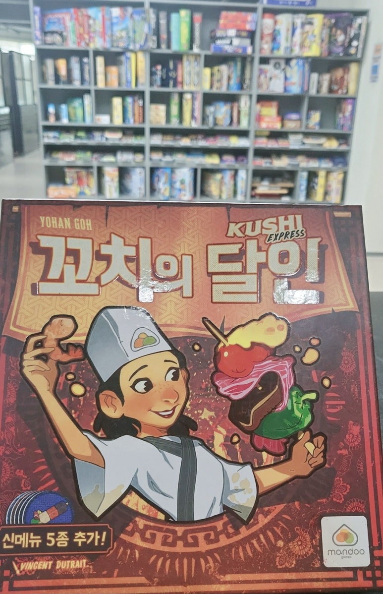 체크메이트 보드게임 이미지